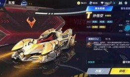 qq飞车手游最新t车特性爆料,QQ飞车手游速度与激情再升级